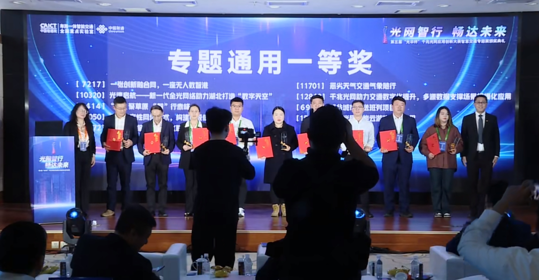 两份荣誉 | 庭宇科技收获联通光华杯一等奖 & 移动创马大赛全国20强